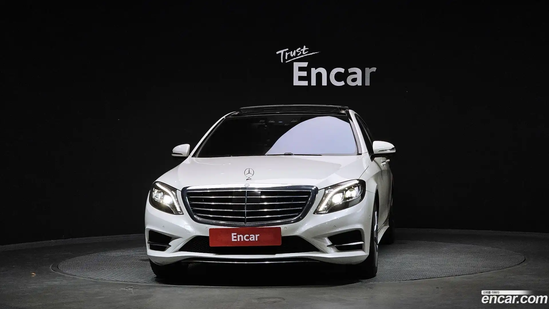 S-Class Mercedes-Benz 2016.5-OUTER-003
