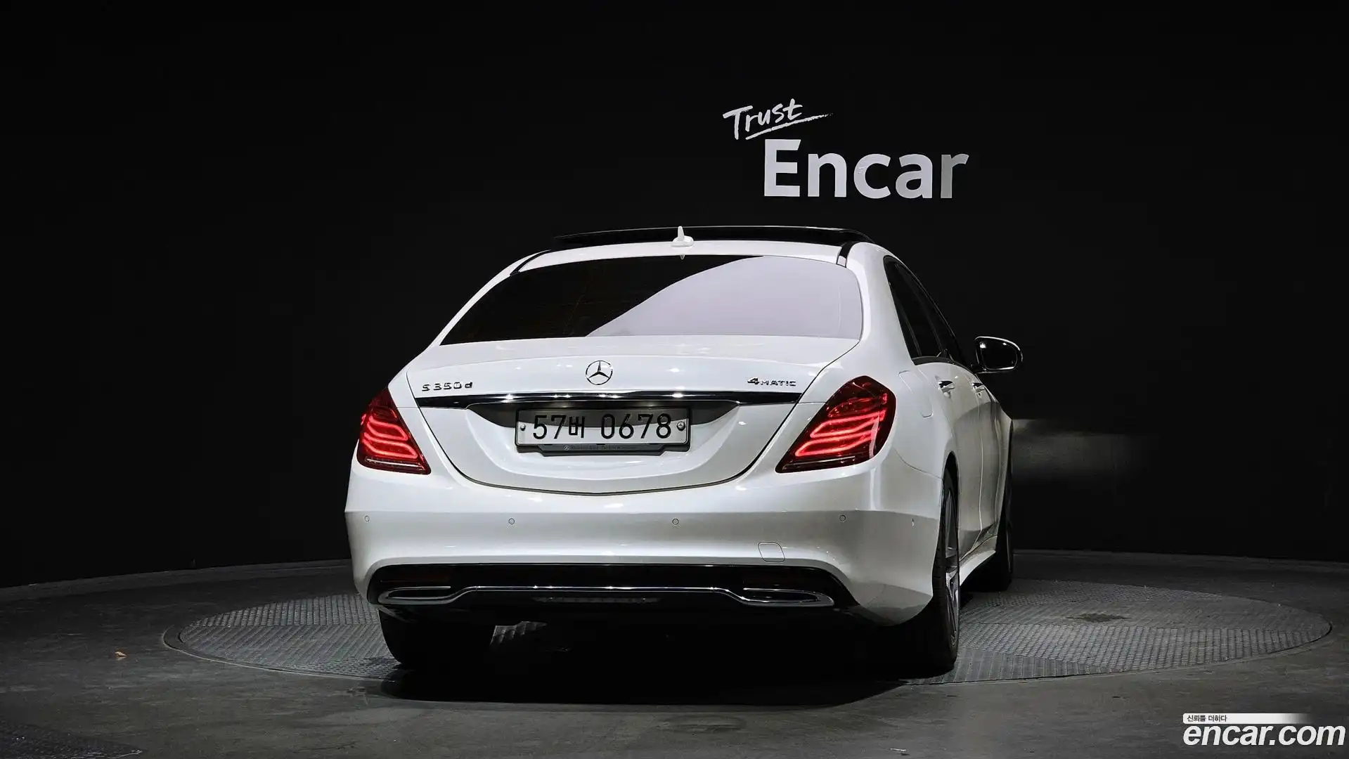 S-Class Mercedes-Benz 2016.5-OUTER-004
