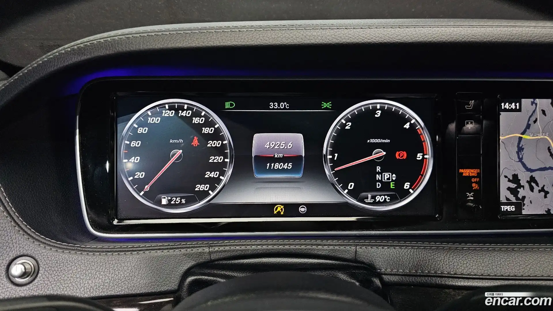 S-Class Mercedes-Benz 2016.5-INNER-008