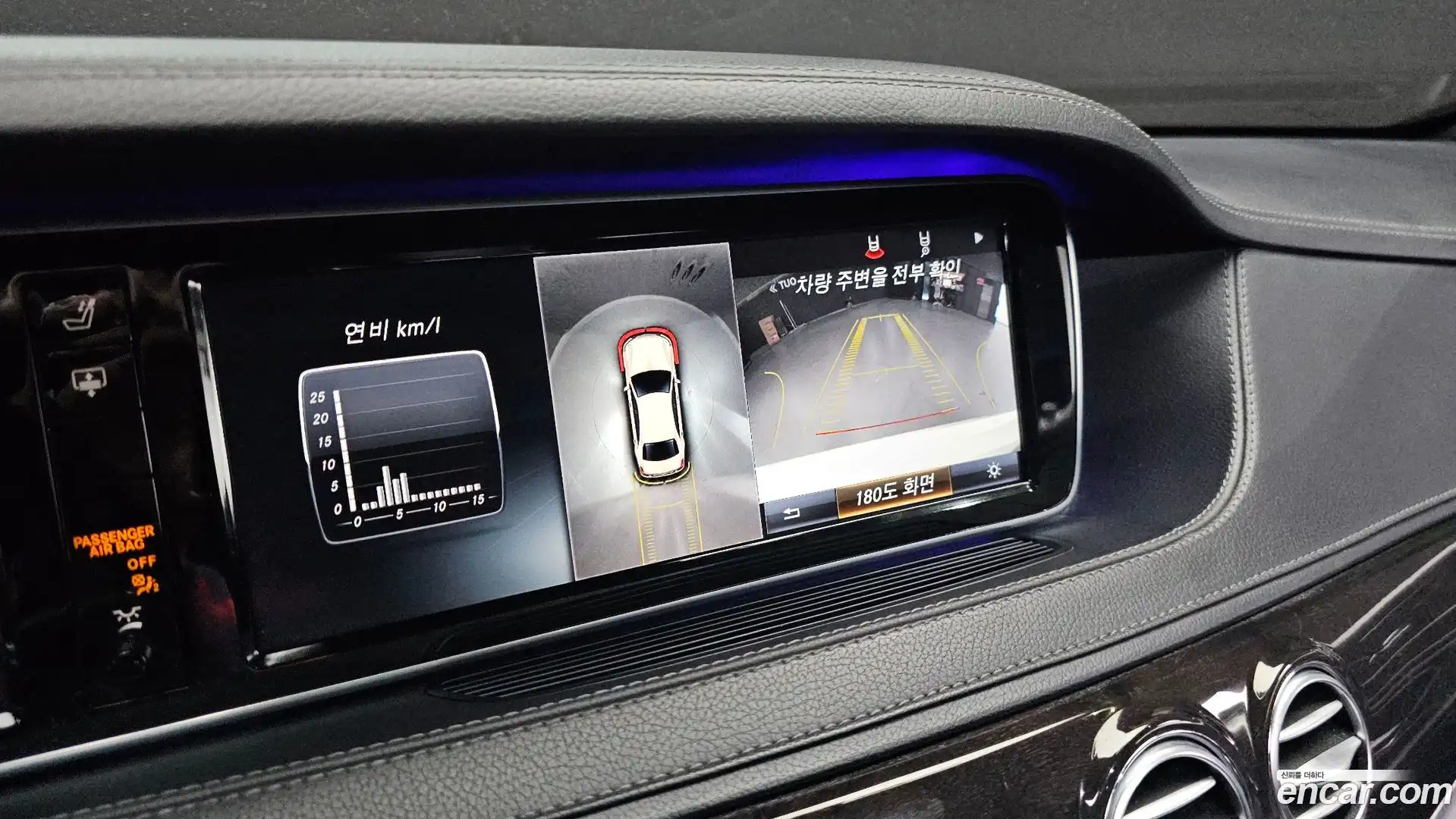 S-Class Mercedes-Benz 2016.5-OPTION-019