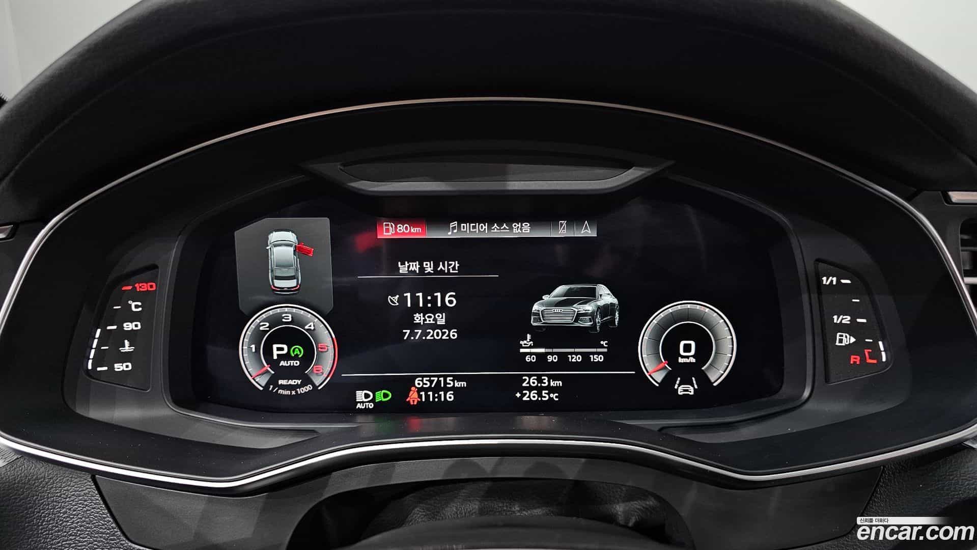 A6 Audi 2023.7-INNER-008