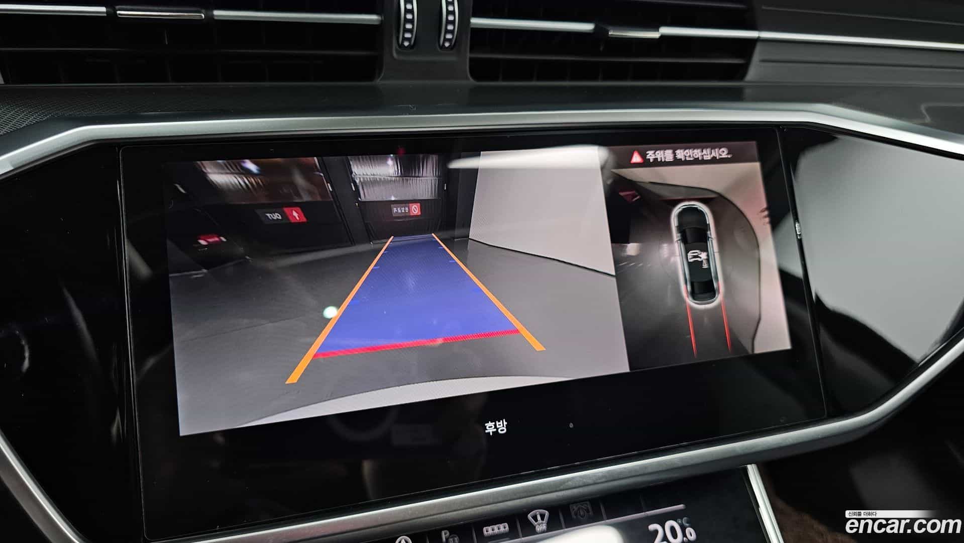 A6 Audi 2023.7-OPTION-019