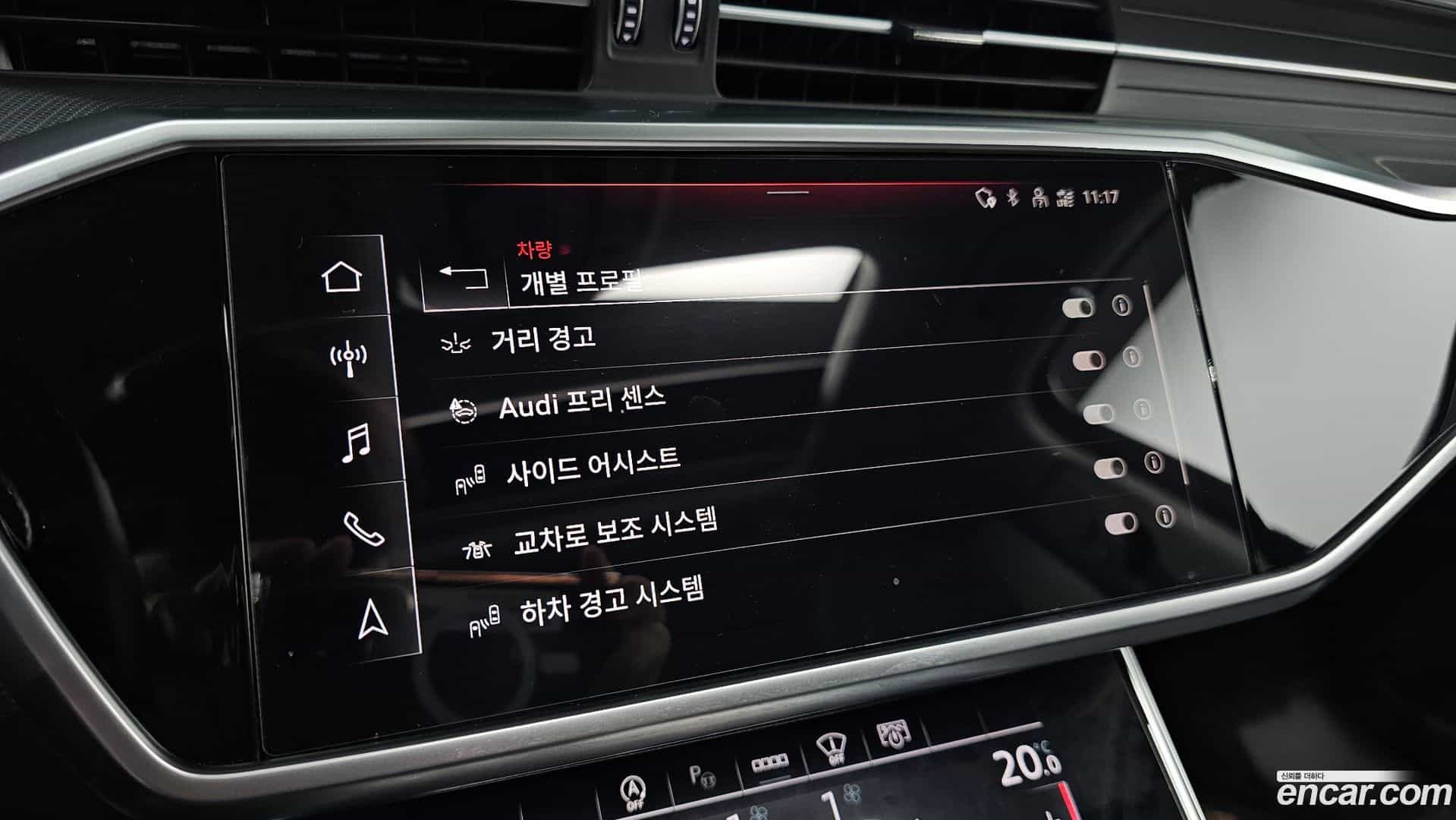 A6 Audi 2023.7-OPTION-023