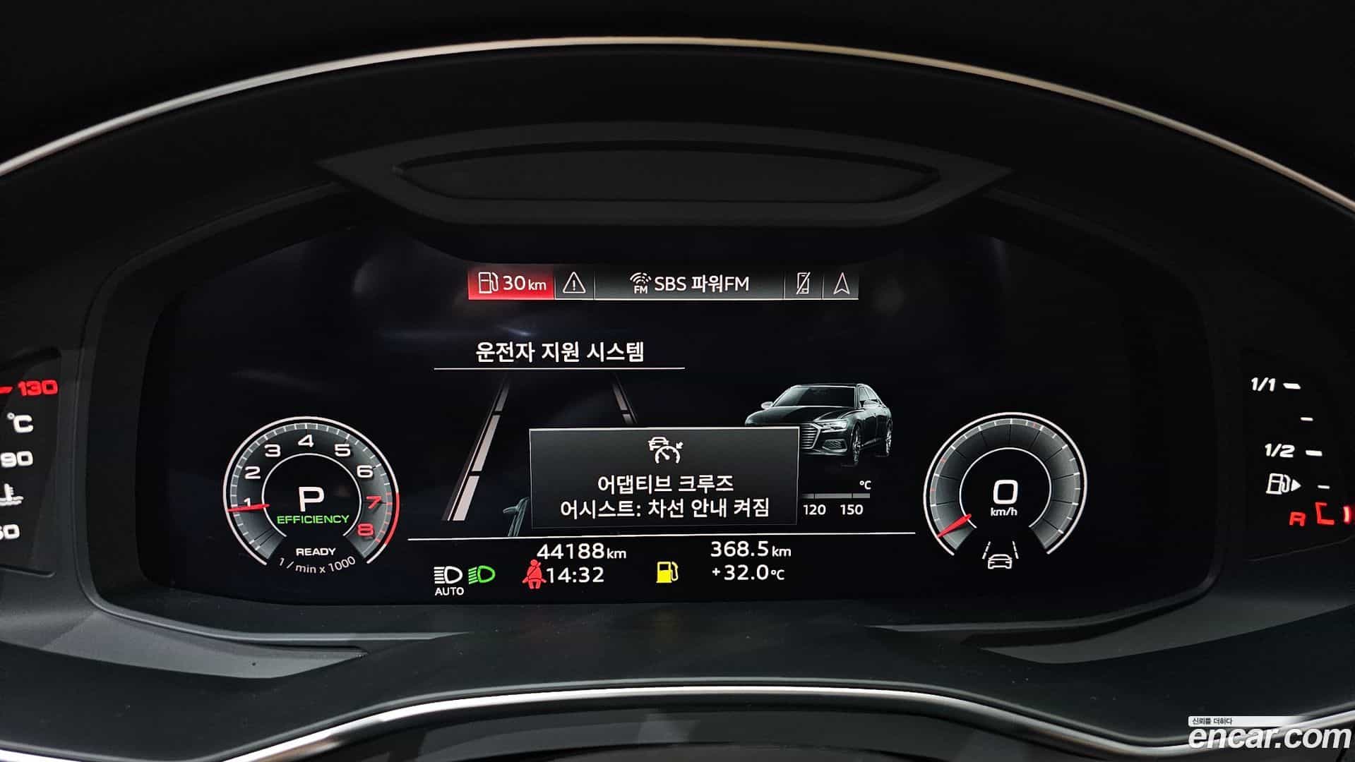 A6 Audi 2023.5-INNER-008