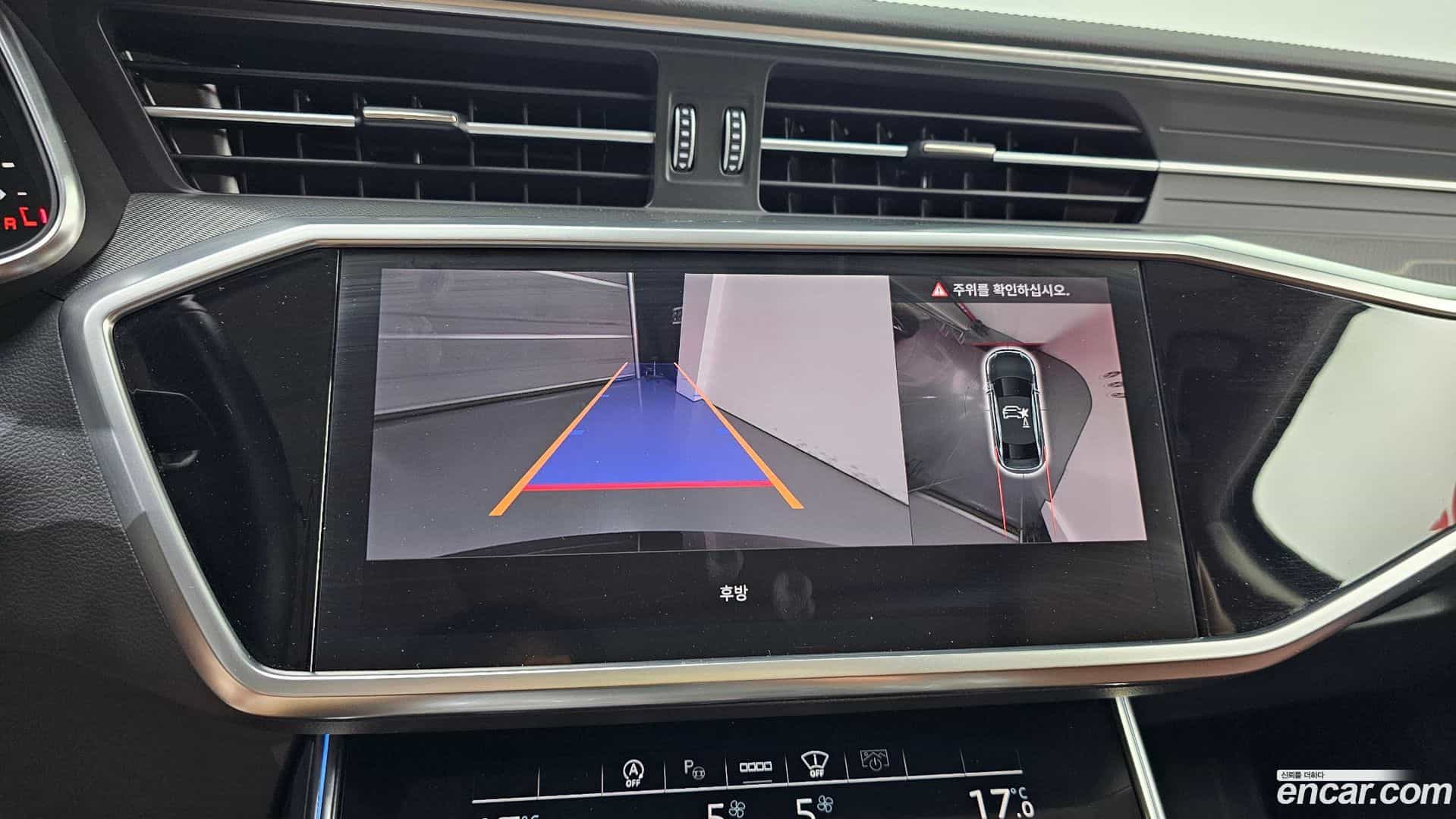 A6 Audi 2023.5-OPTION-019