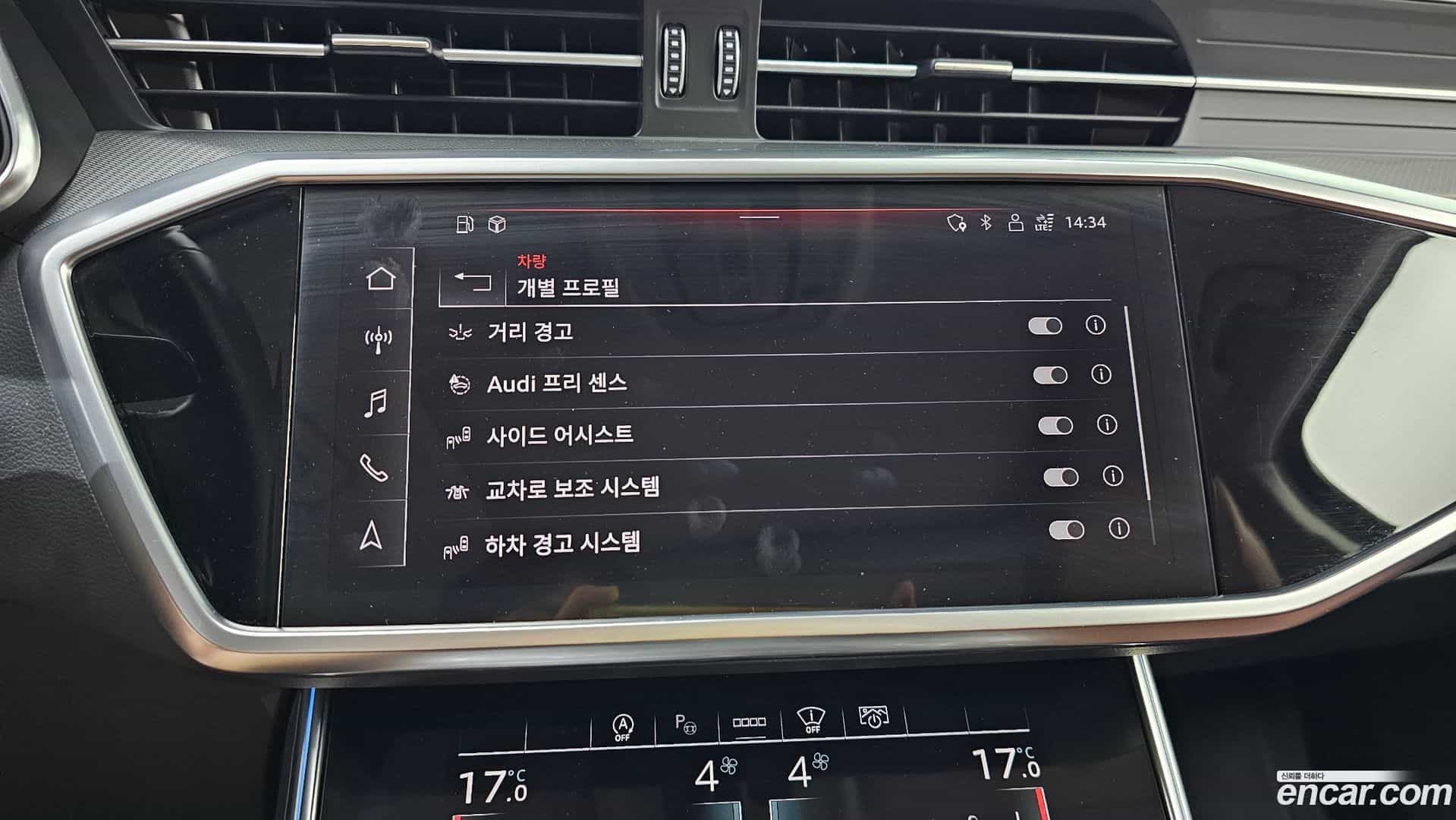 A6 Audi 2023.5-OPTION-020