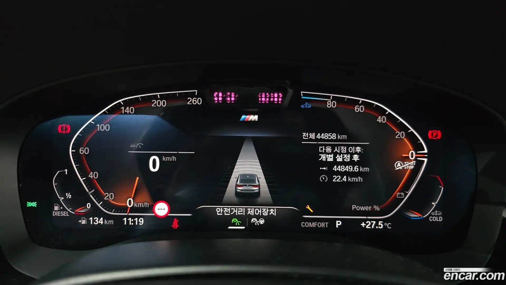 Gran Turismo BMW 2022.0-INNER-008