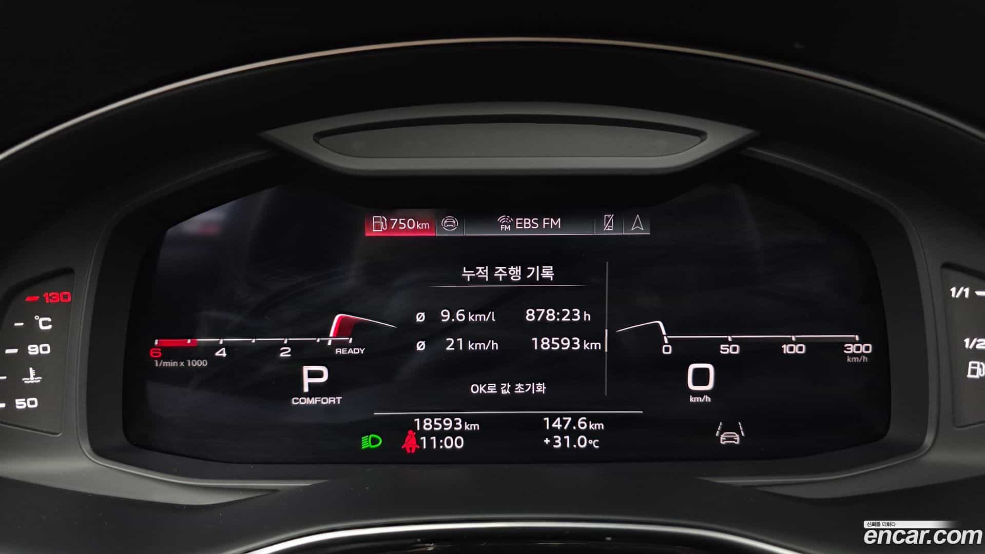 Q8 Audi 2023.11-INNER-008
