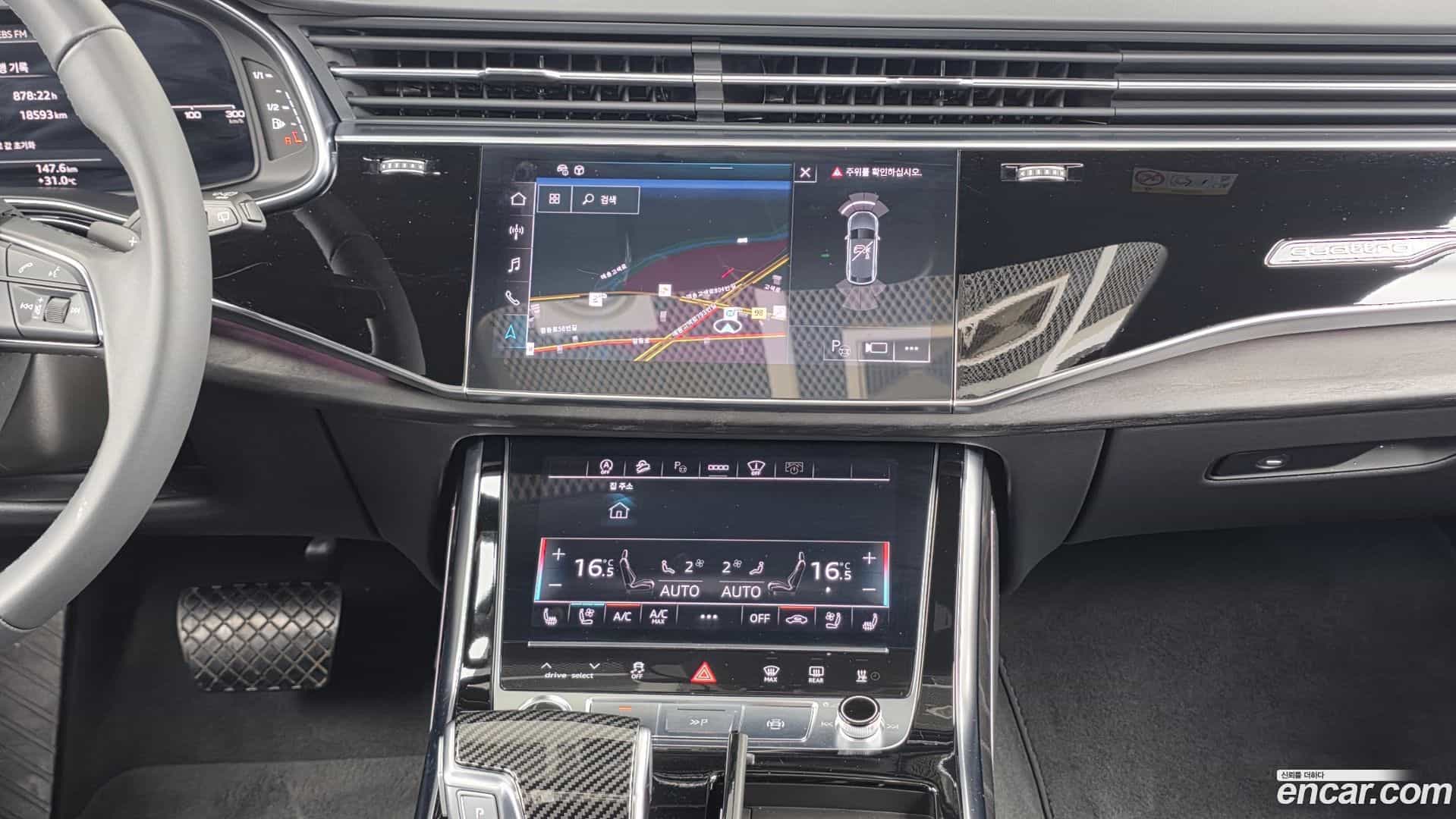 Q8 Audi 2023.11-OPTION-018