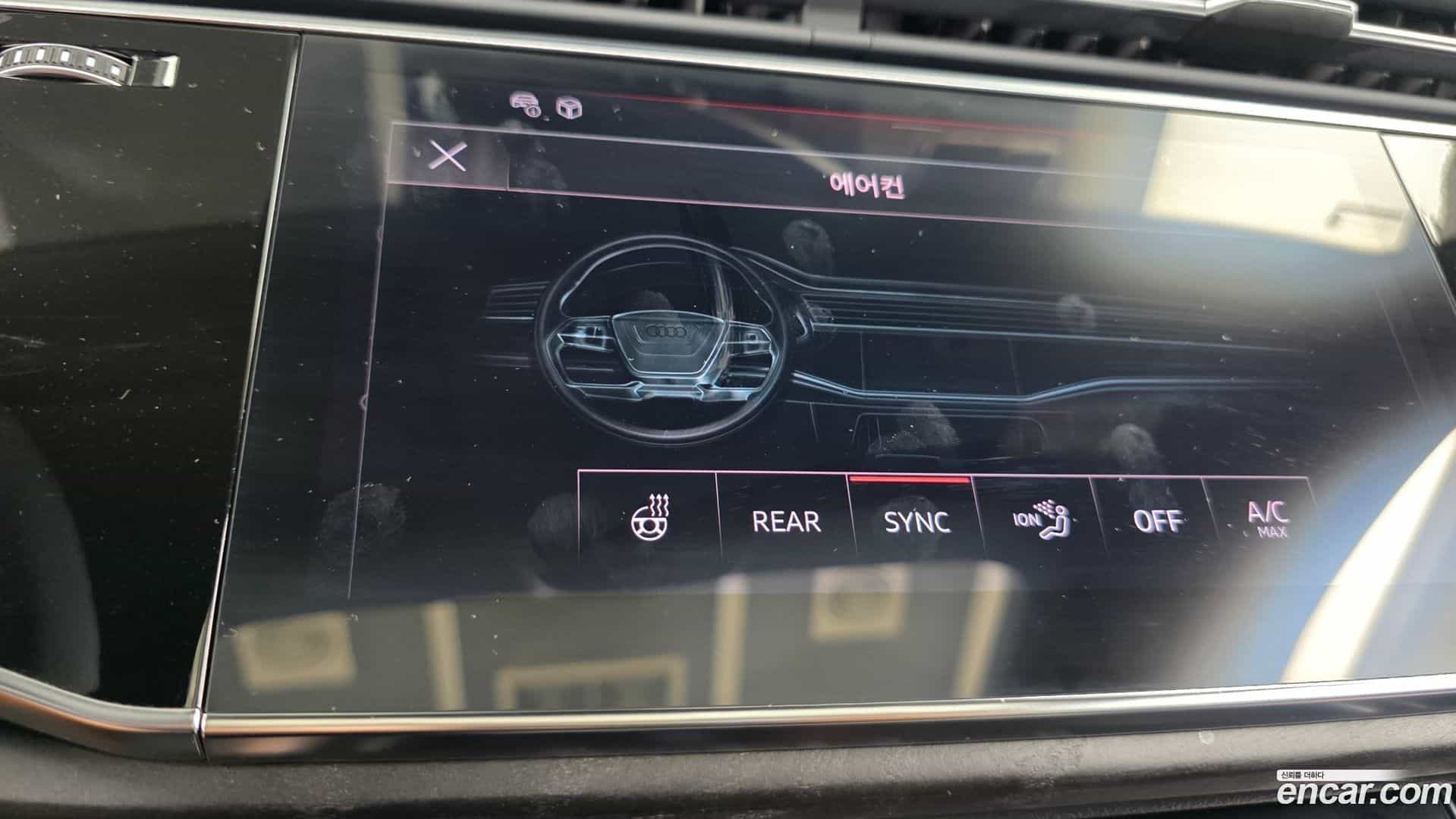 Q8 Audi 2023.11-OPTION-043