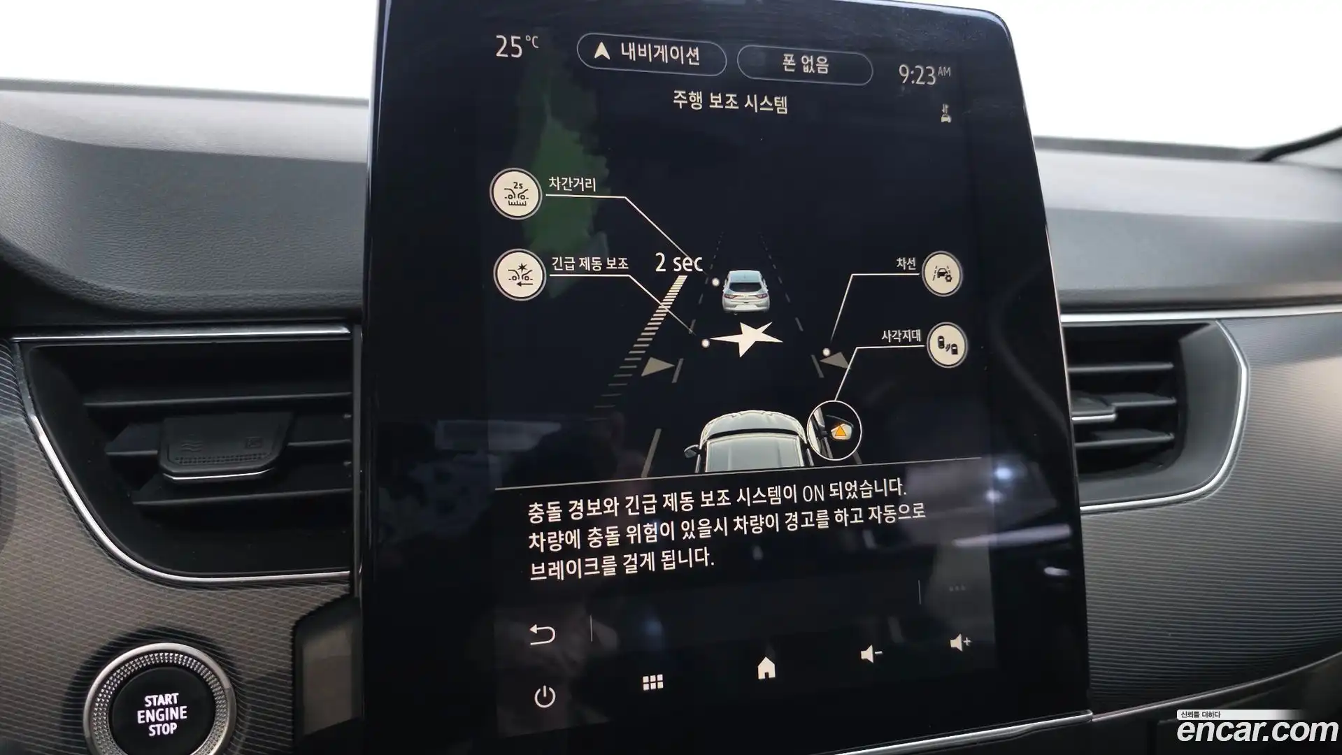 XM3 Renault Korea 2020.2-OPTION-019