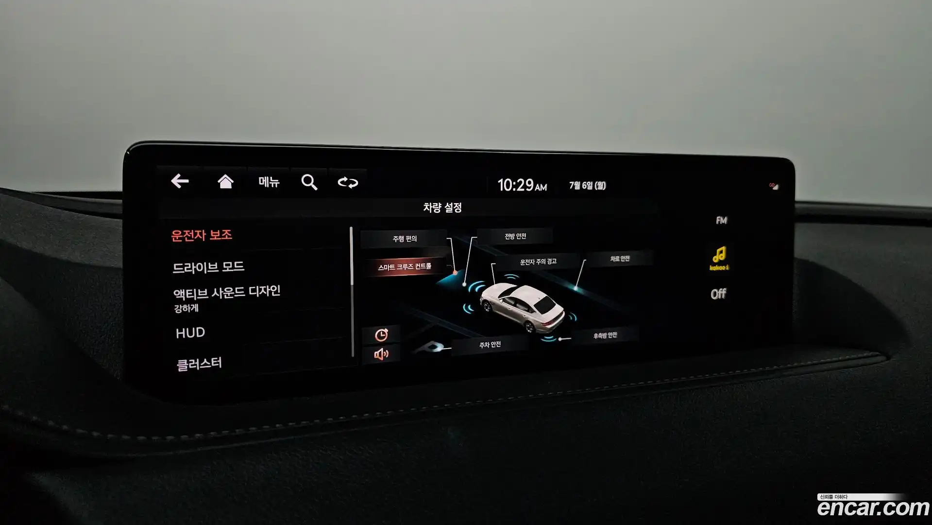 G80 Genesis 2020.7-OPTION-019