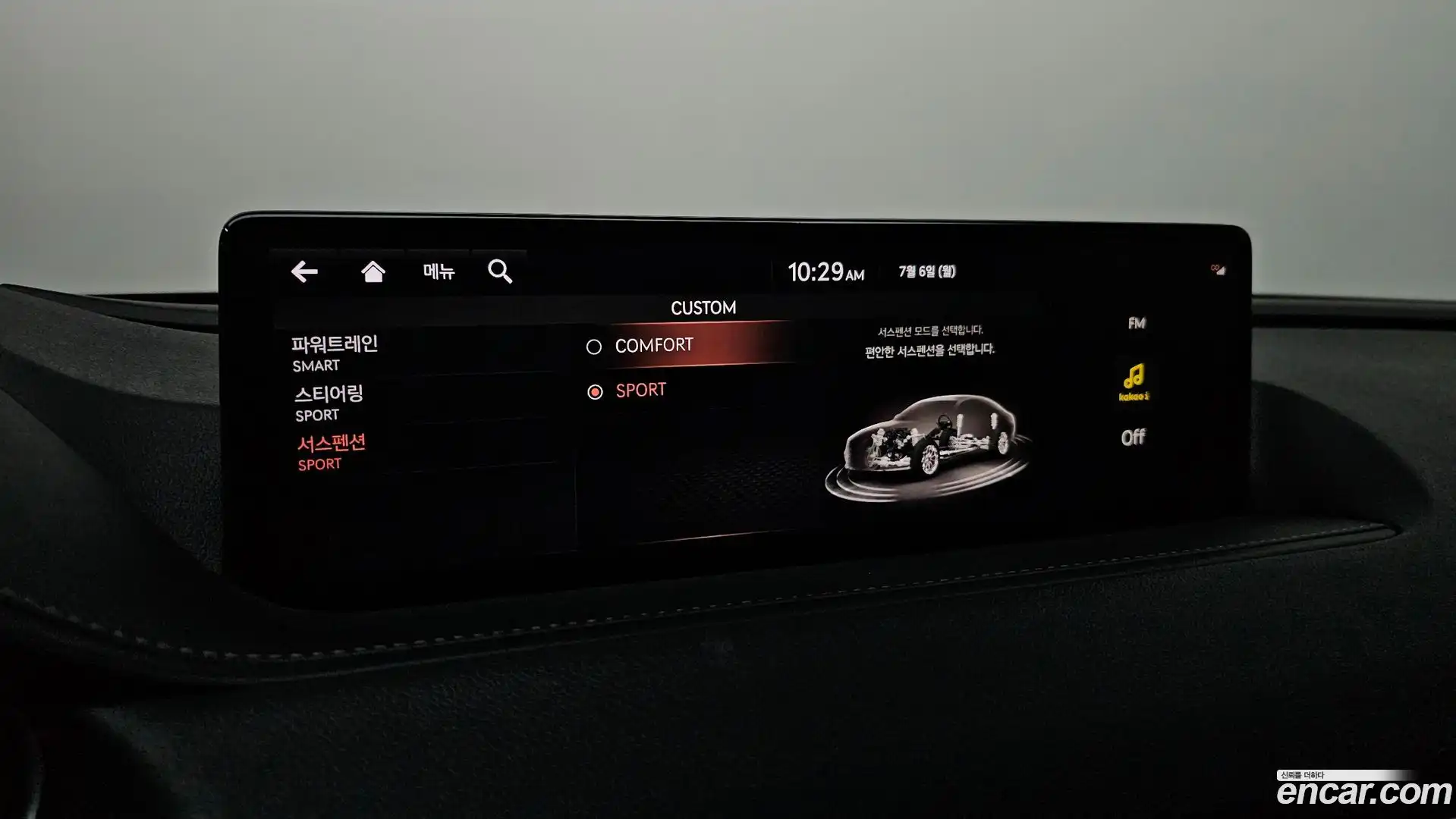 G80 Genesis 2020.7-OPTION-020