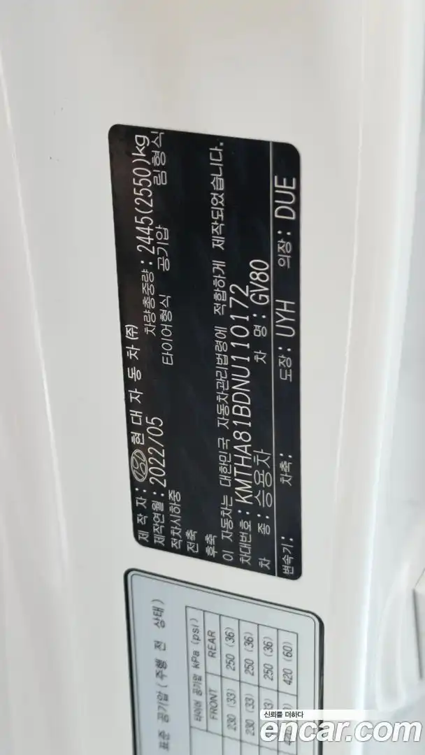 GV80 Genesis 2022.5-OPTION-022