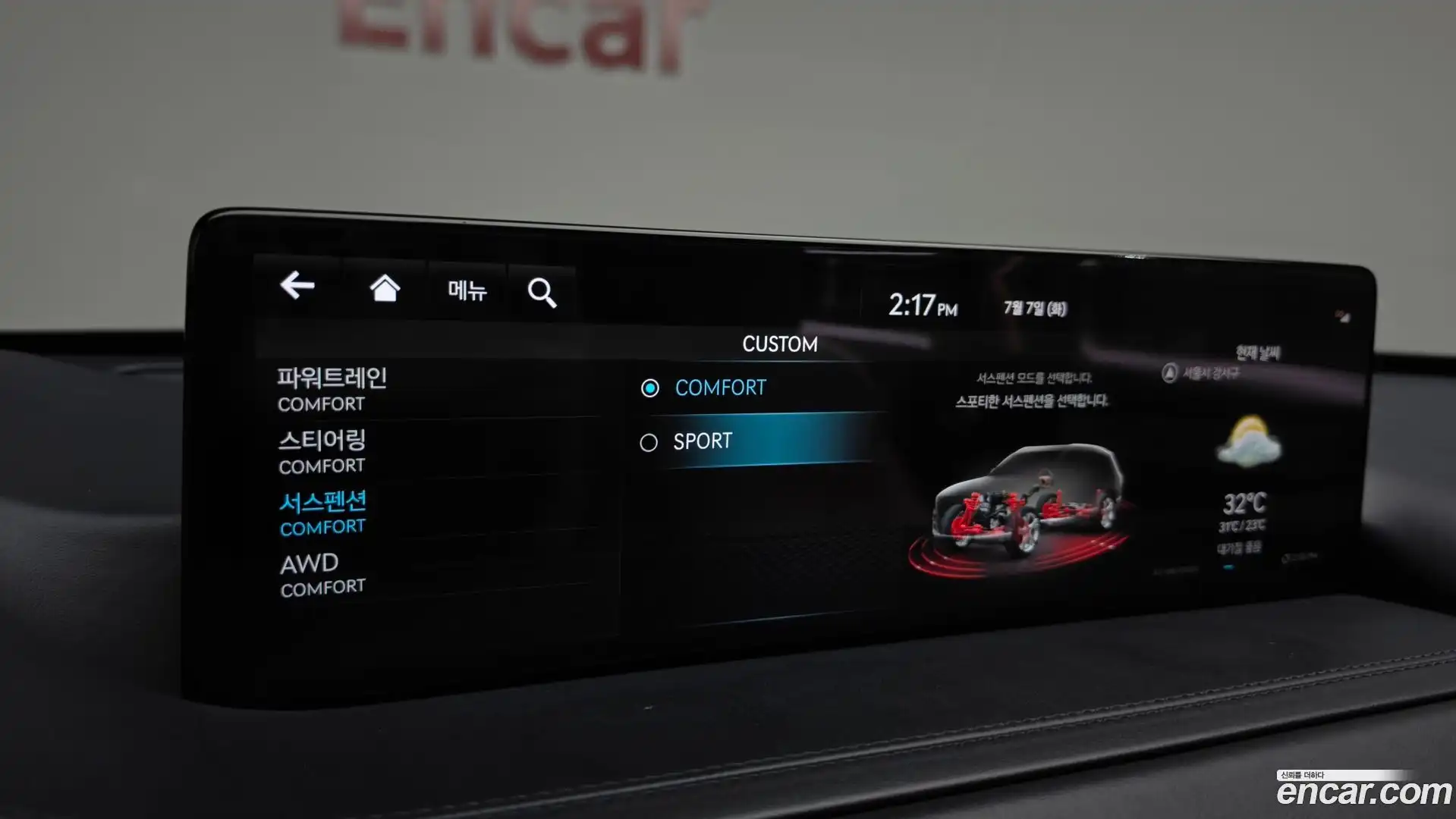 GV80 Genesis 2022.5-OPTION-046