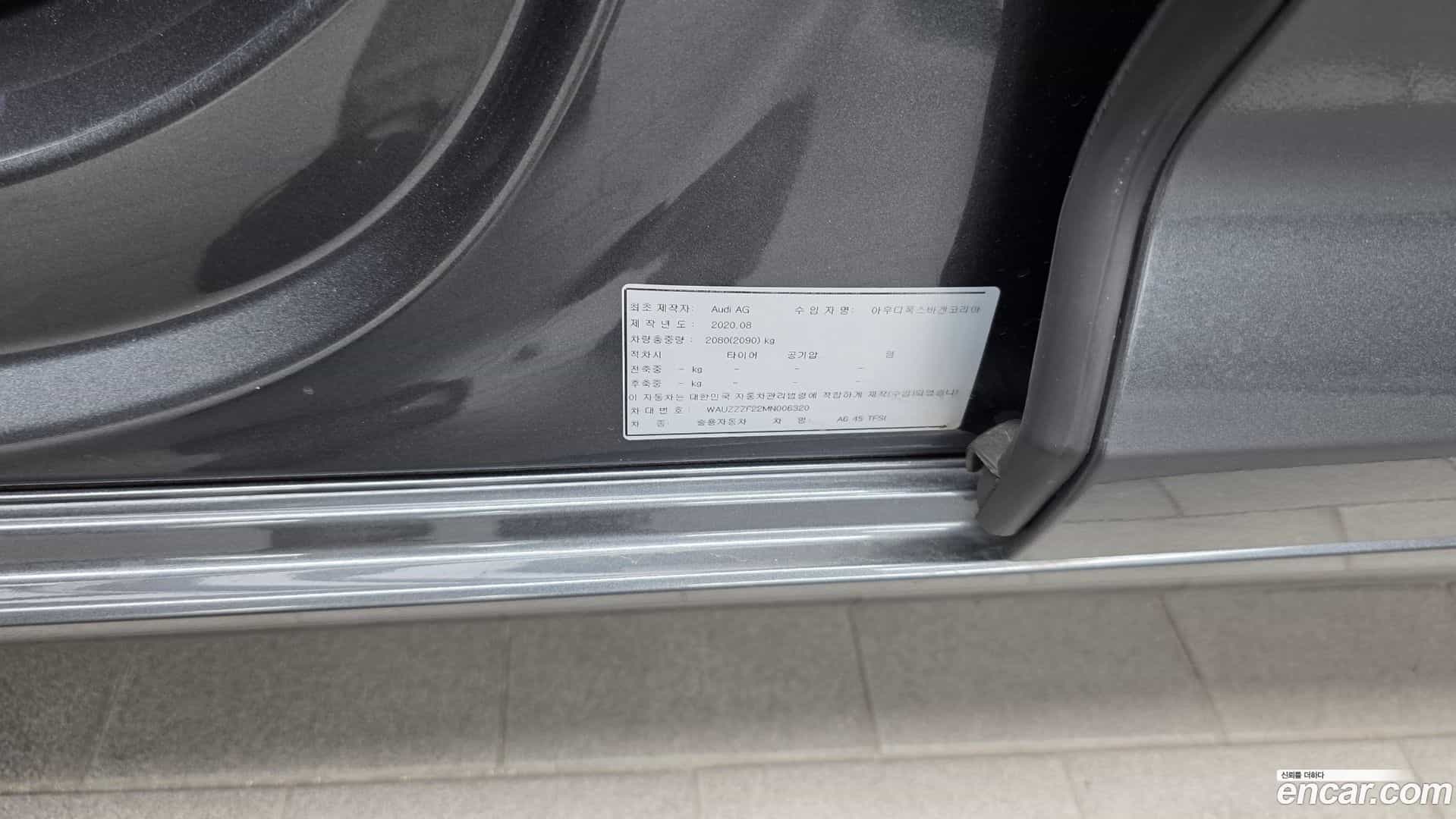 A6 Audi 2021.0-OPTION-042