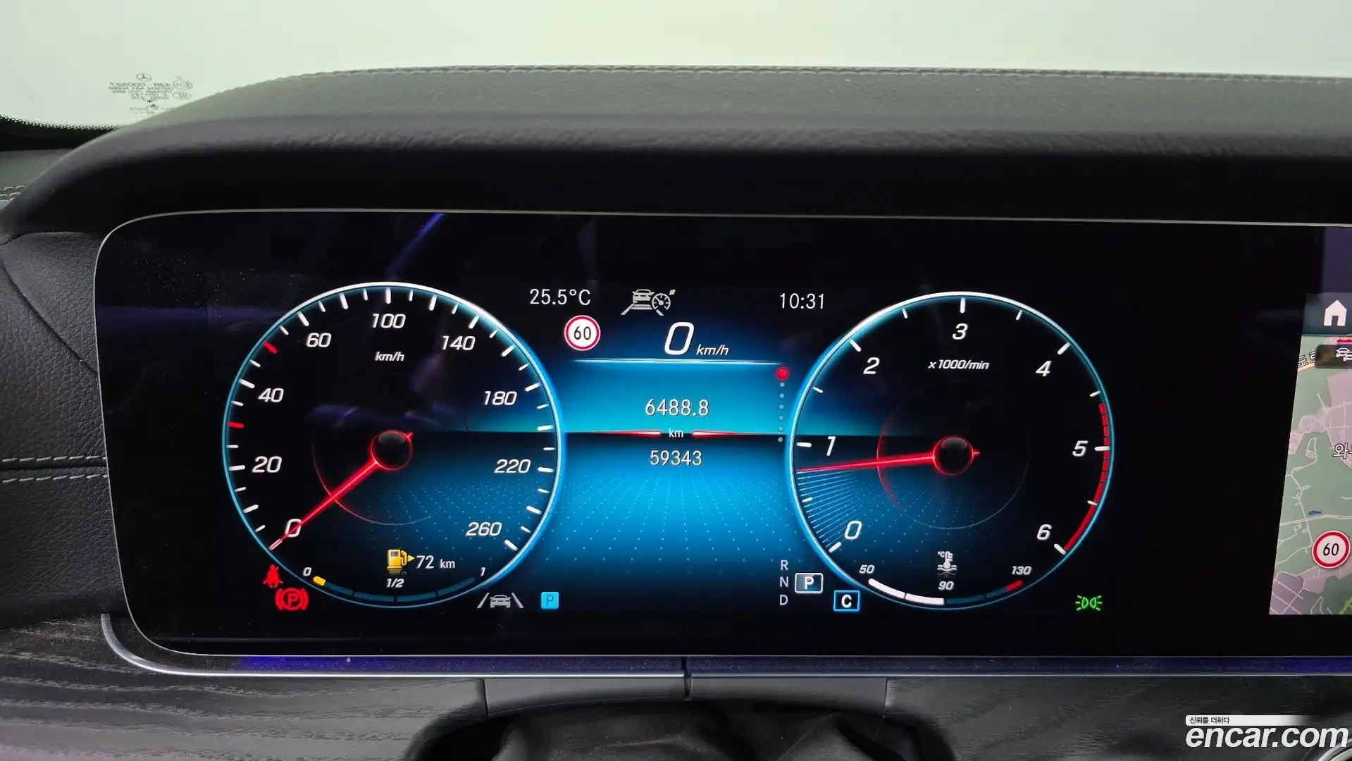 E-Class Mercedes-Benz 2021.8-INNER-008