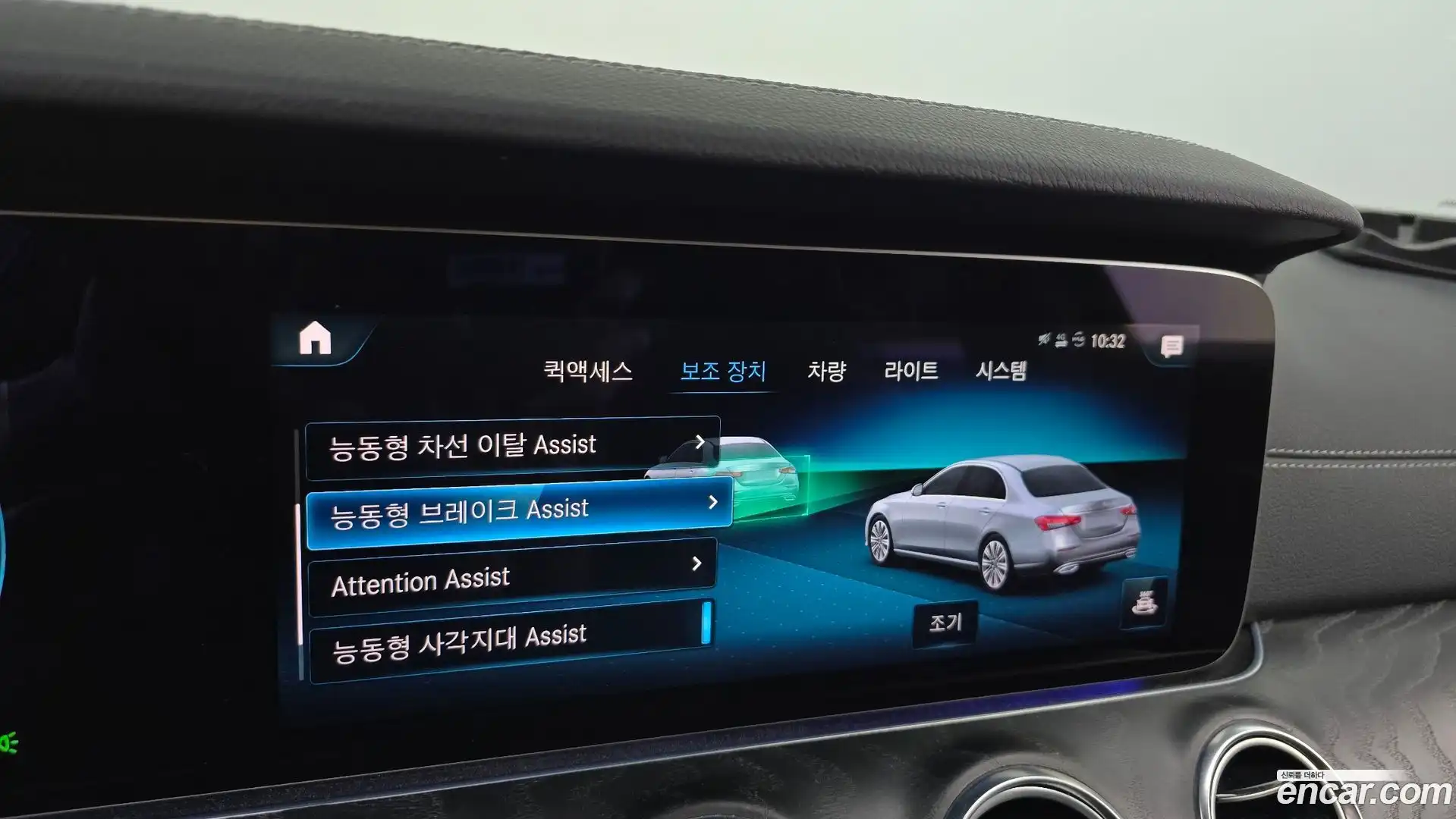 E-Class Mercedes-Benz 2021.8-OPTION-024