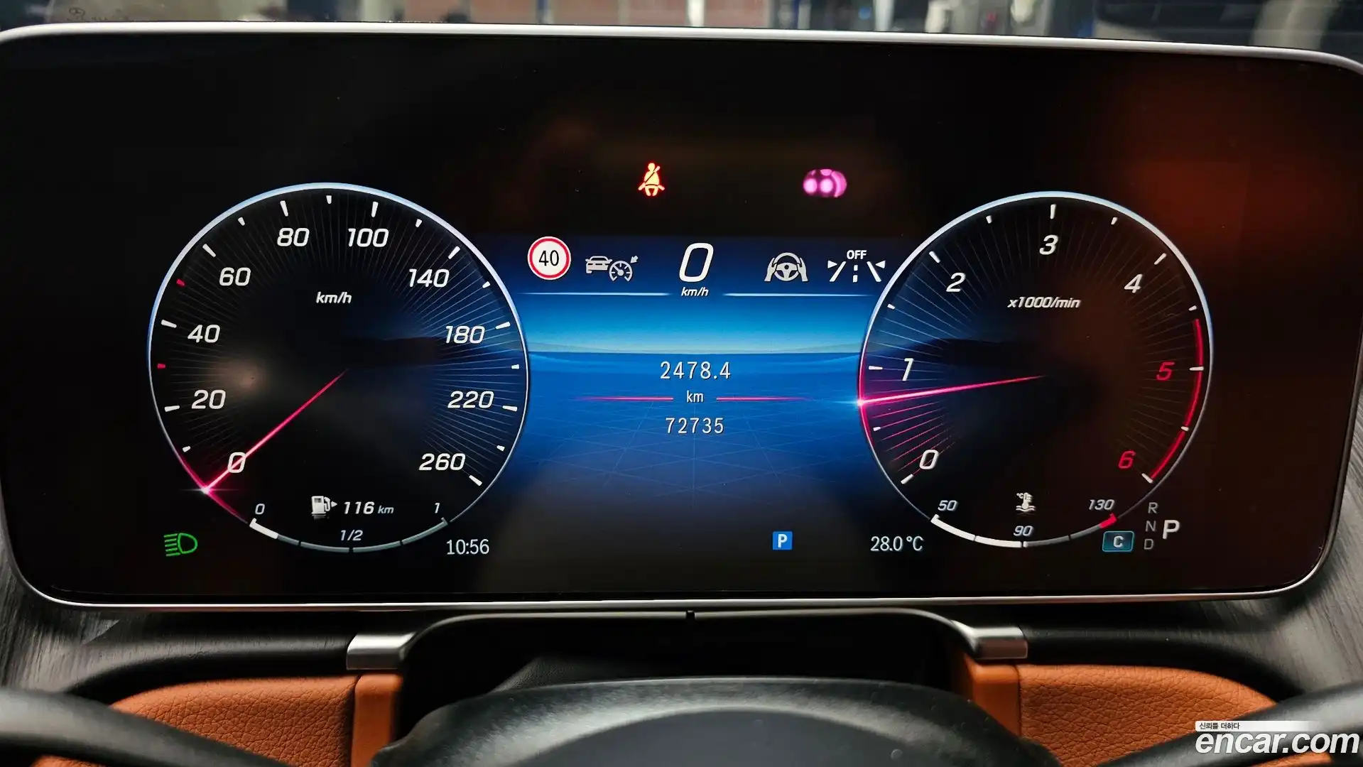 S-Class Mercedes-Benz 2022.2-INNER-008