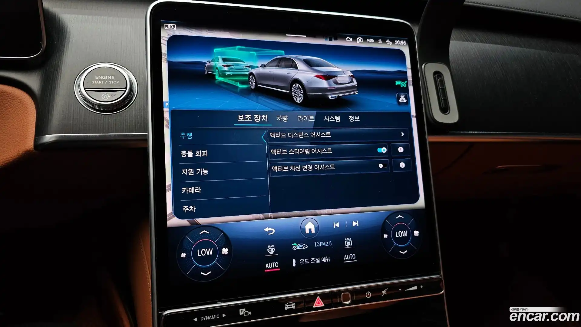 S-Class Mercedes-Benz 2022.2-OPTION-020