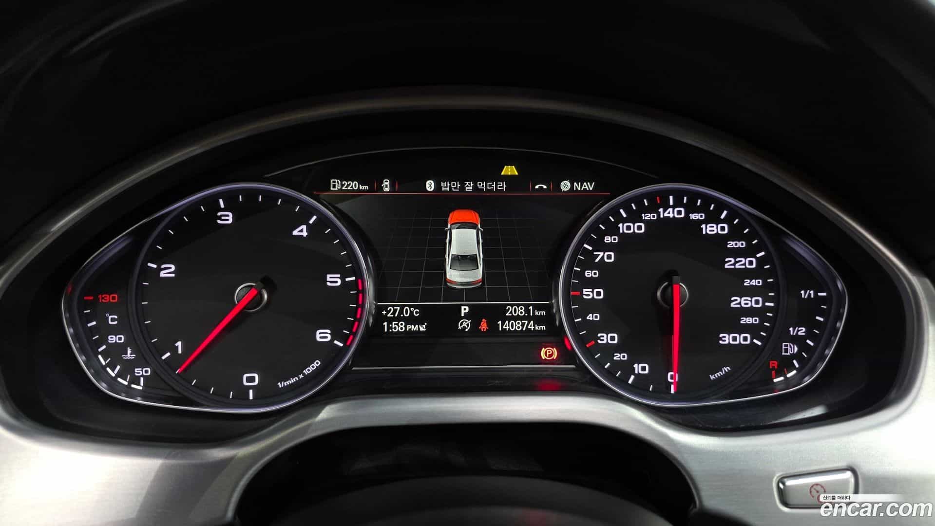 A8 Audi 2016.10-INNER-007