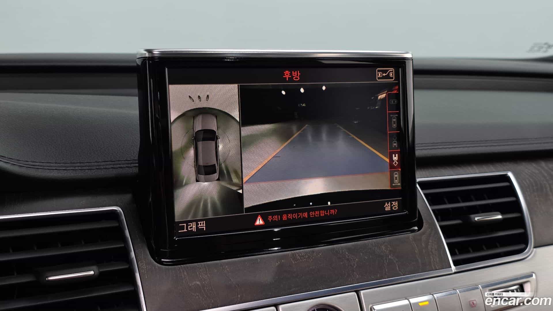 A8 Audi 2016.10-OPTION-018