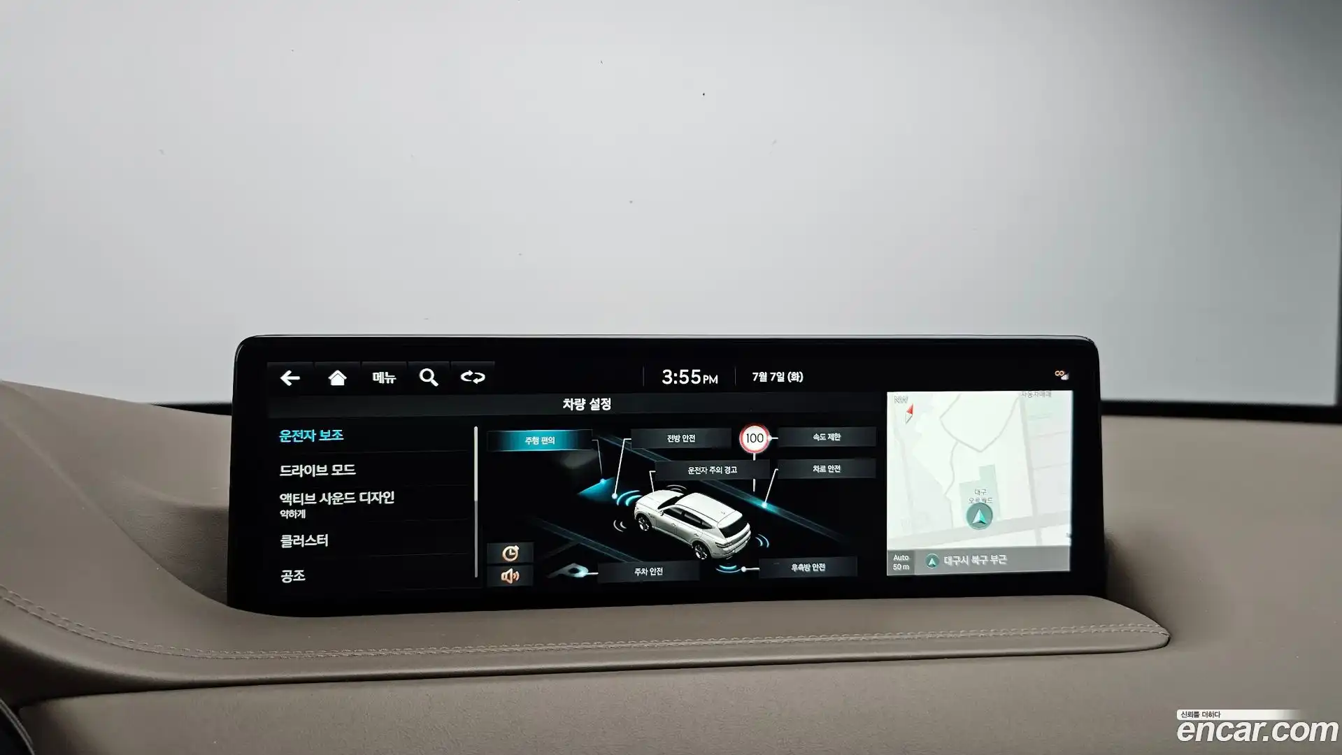 GV80 Genesis 2022.2-OPTION-022