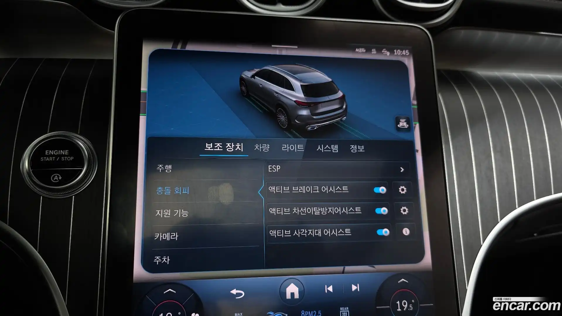 GLC-Class Mercedes-Benz 2023.7-OPTION-020