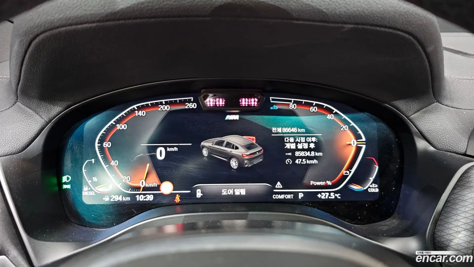 X4 BMW 2023.1-INNER-008