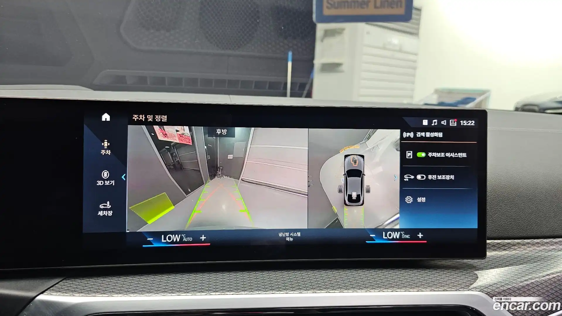 i4 BMW 2022.7-OPTION-018