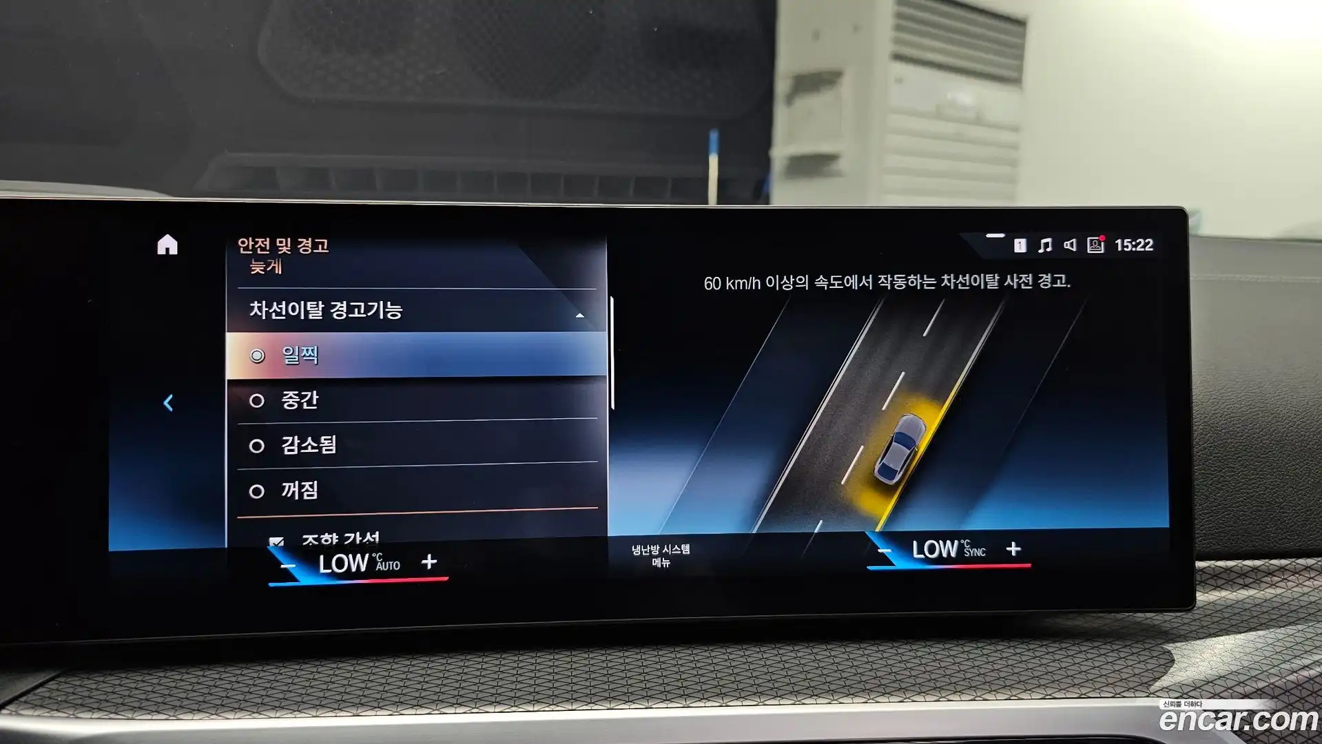 i4 BMW 2022.7-OPTION-021