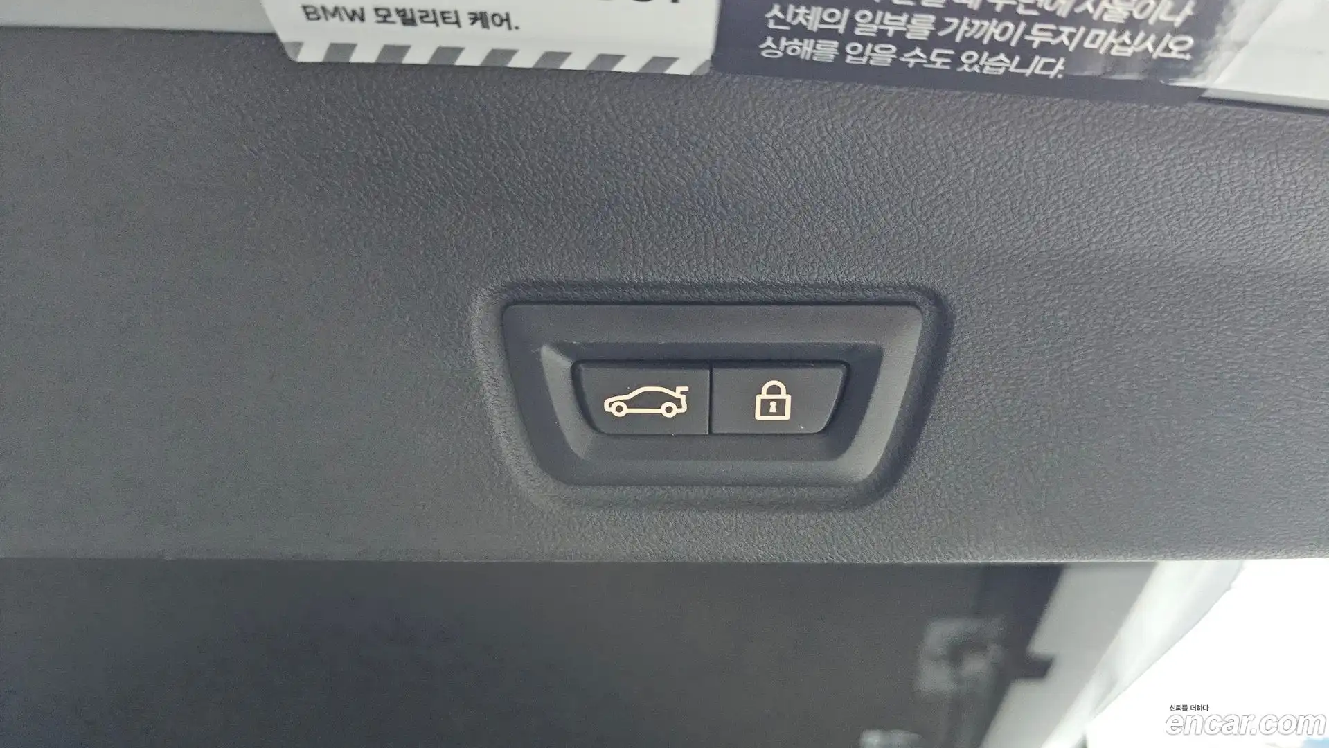 i4 BMW 2022.7-OPTION-044