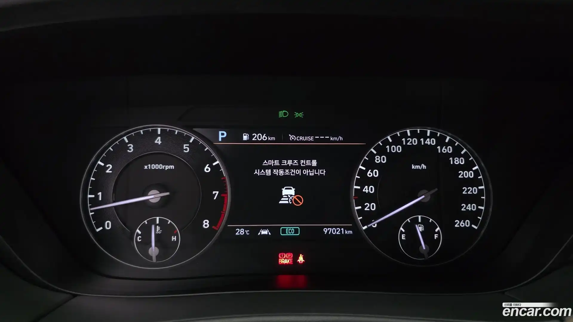 G90 Genesis 2020.4-INNER-008