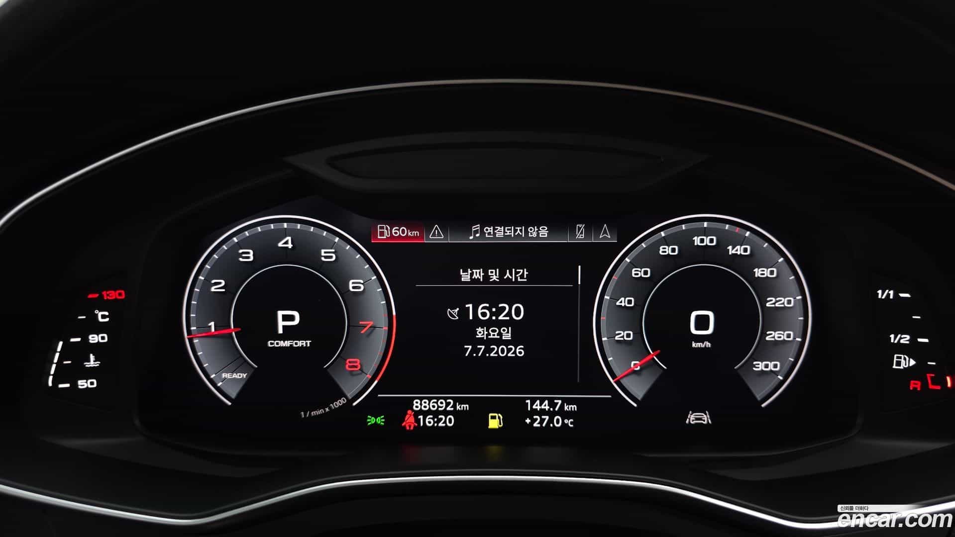 A6 Audi 2020.5-INNER-008