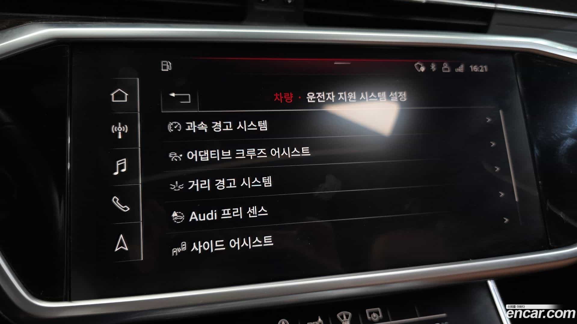 A6 Audi 2020.5-OPTION-021