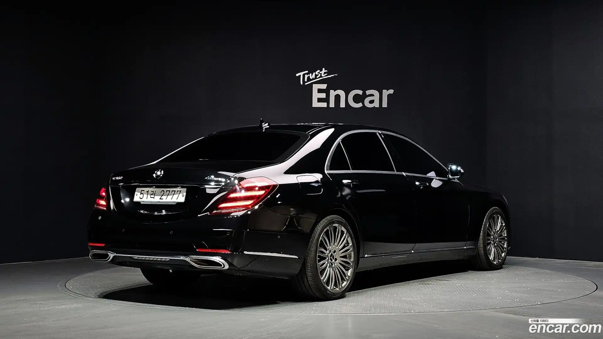 S-Class Mercedes-Benz 2018.11-OUTER-002