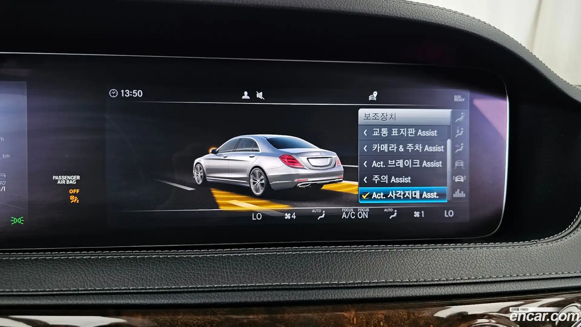 S-Class Mercedes-Benz 2018.11-OPTION-020