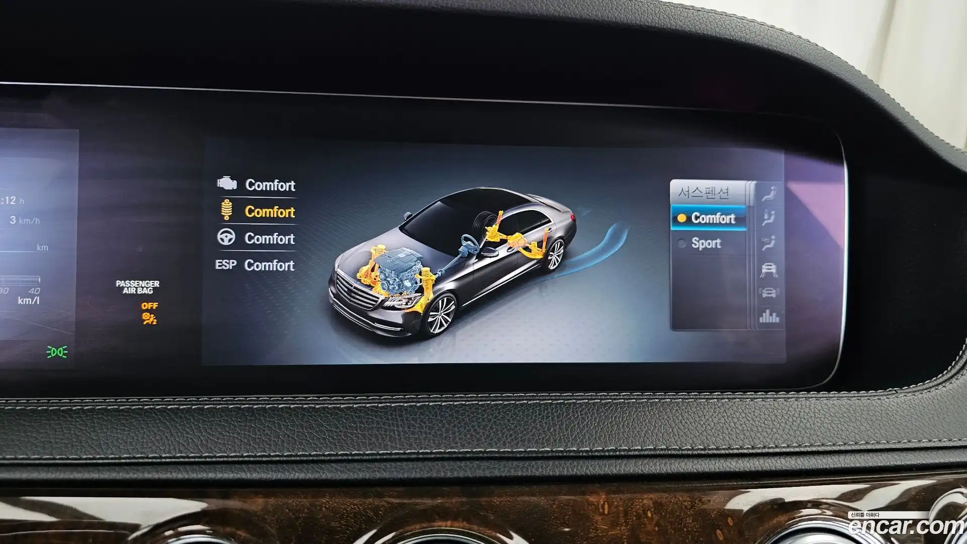 S-Class Mercedes-Benz 2018.11-OPTION-043