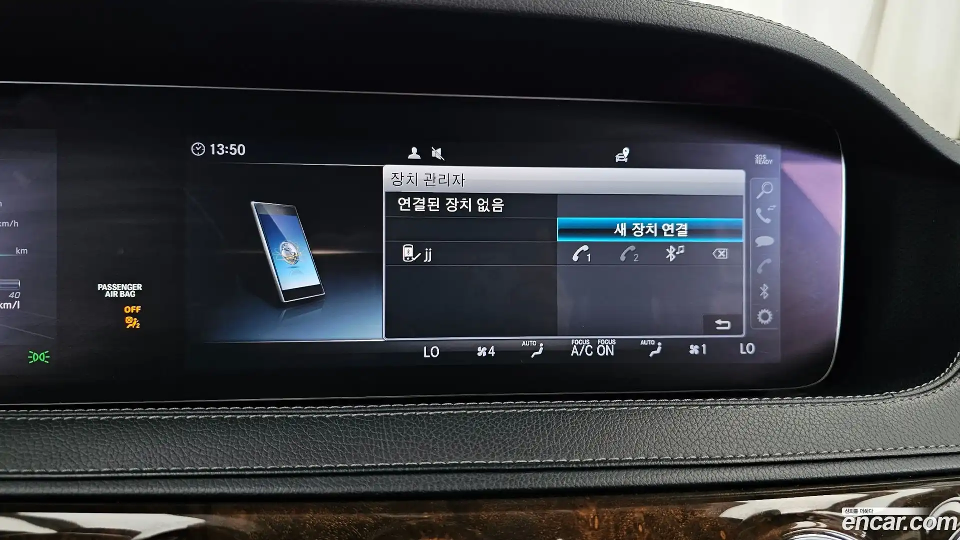 S-Class Mercedes-Benz 2018.11-OPTION-046