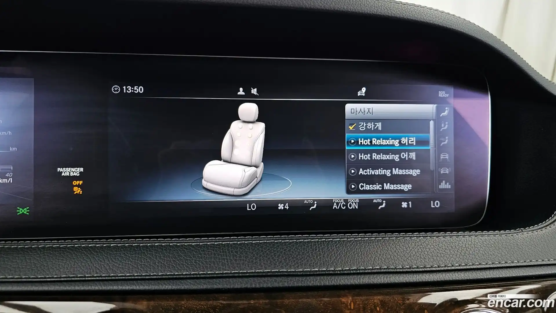 S-Class Mercedes-Benz 2018.11-OPTION-048
