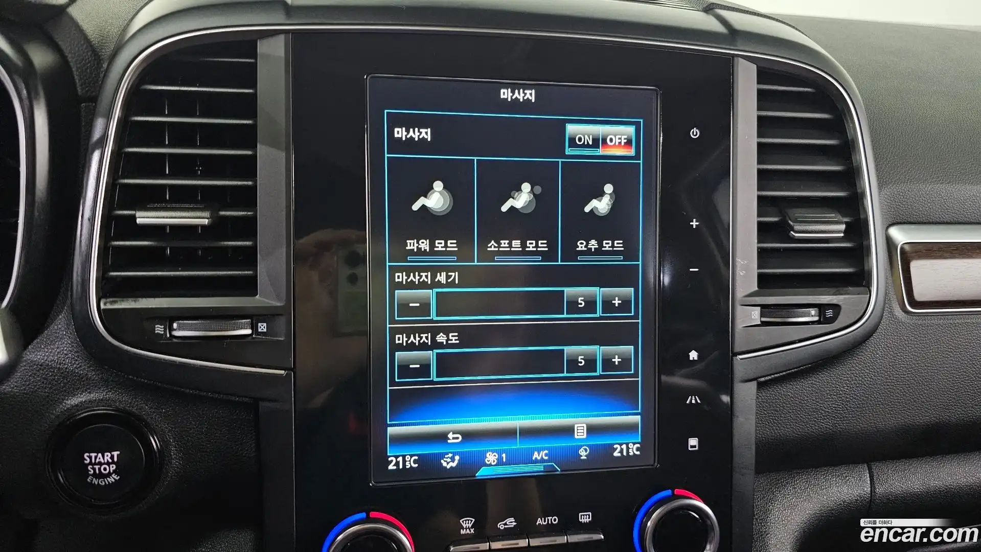 QM6 Renault Korea 2020.2-OPTION-020