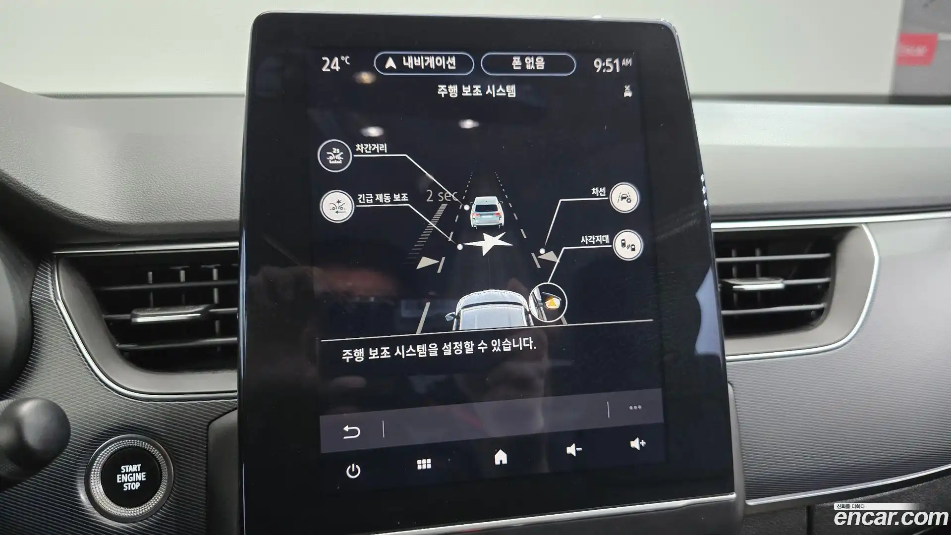 XM3 Renault Korea 2021.8-OPTION-023