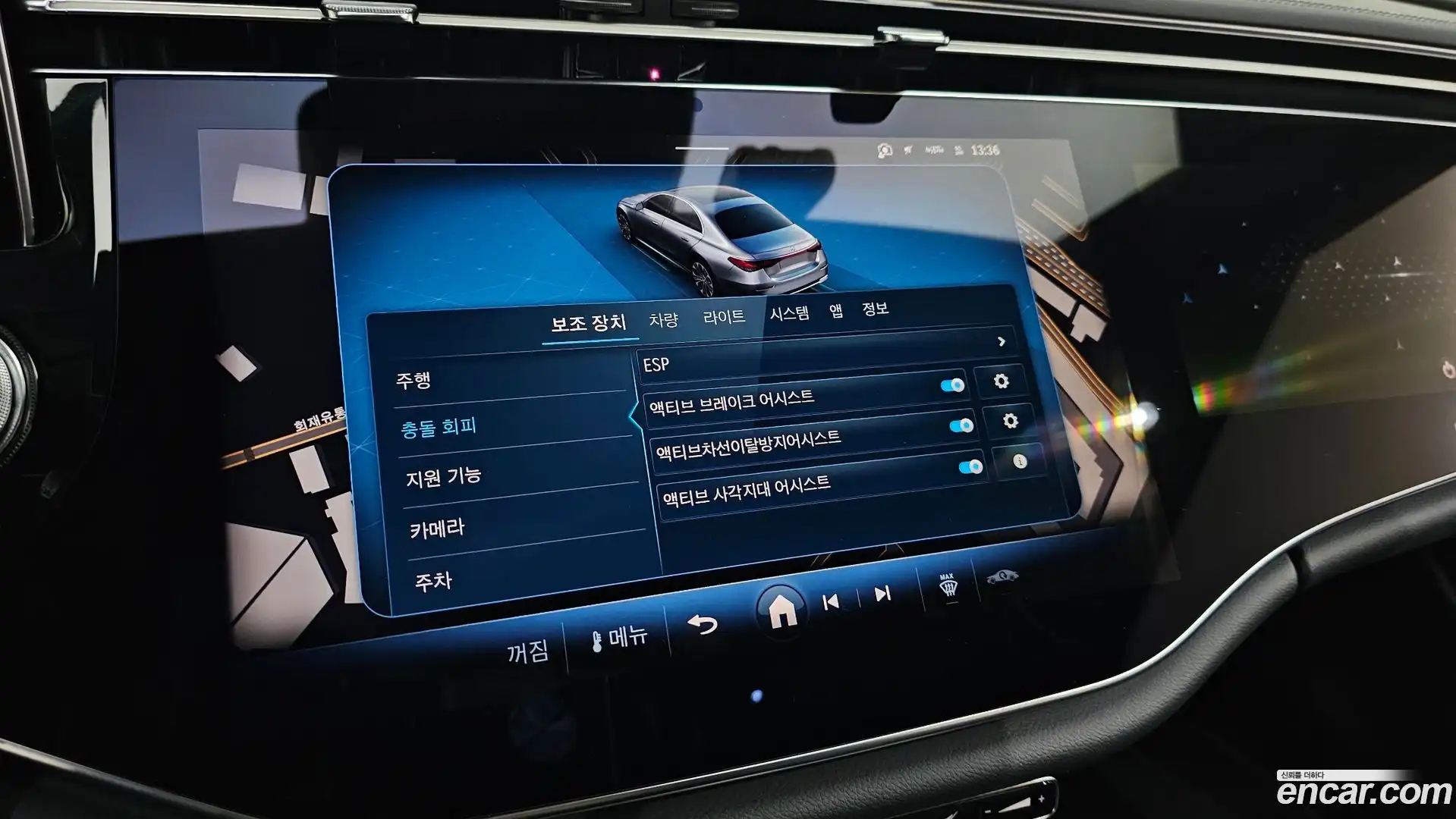 E-Class Mercedes-Benz 2024.4-OPTION-020