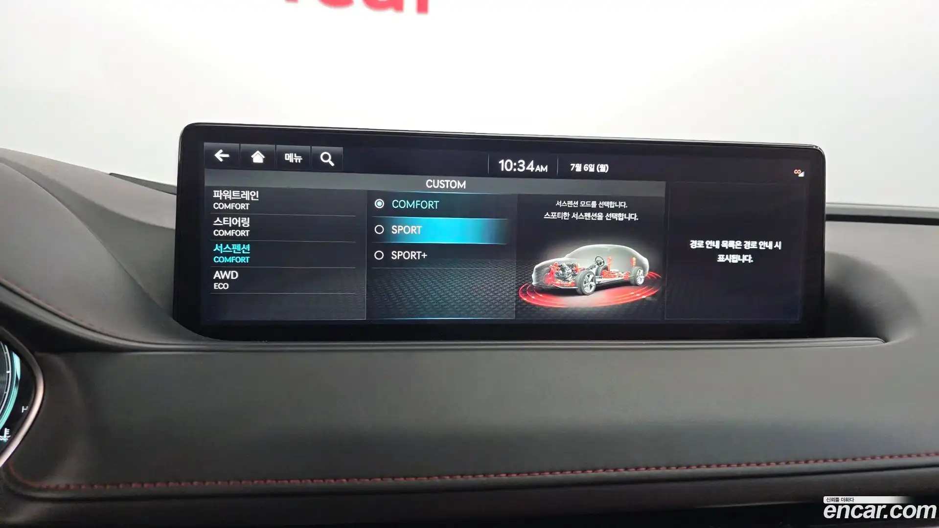 G80 Genesis 2024.2-OPTION-048