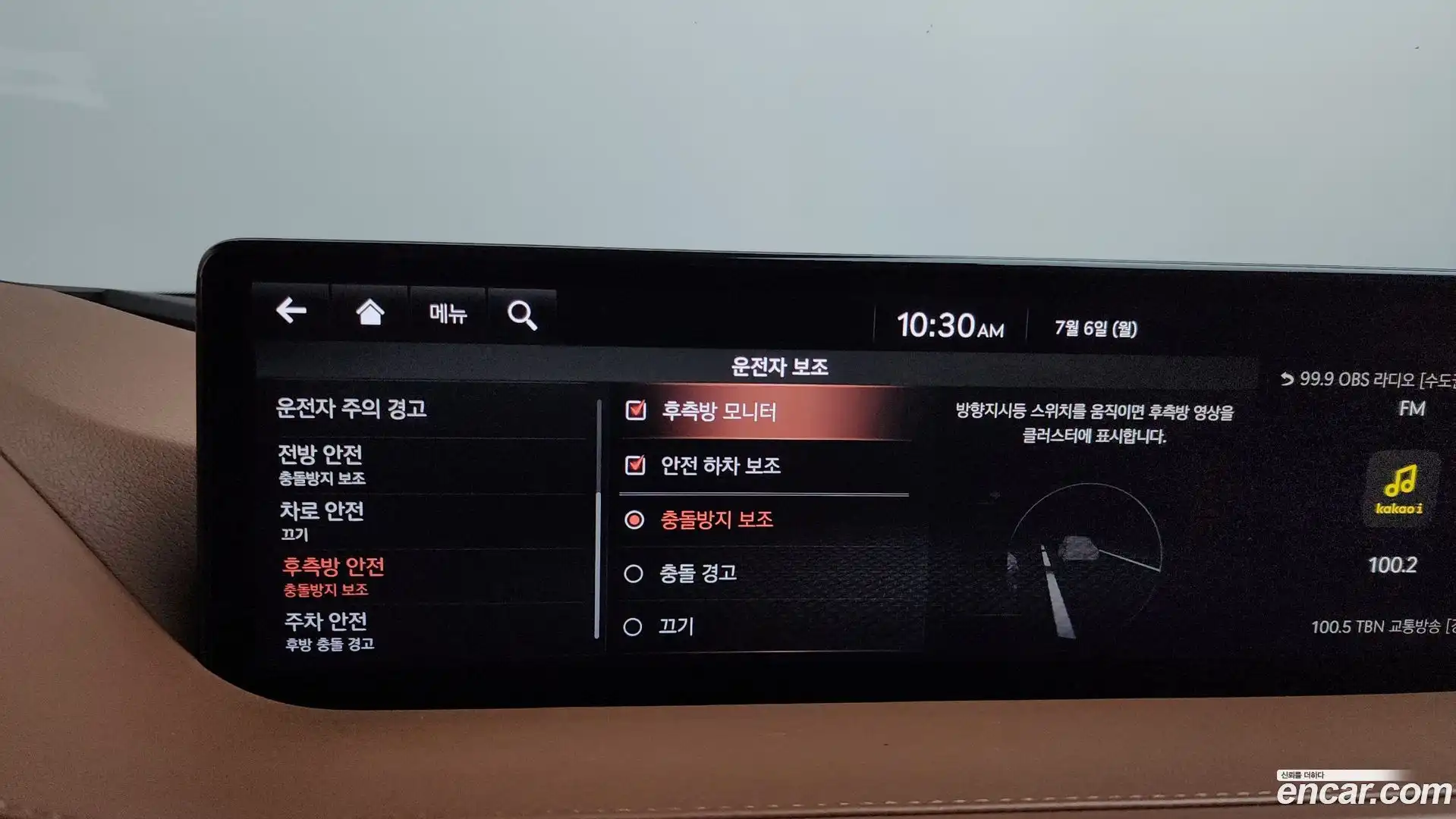 G80 Genesis 2020.3-OPTION-016