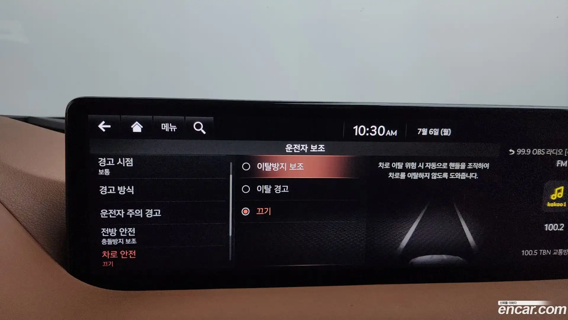 G80 Genesis 2020.3-OPTION-024