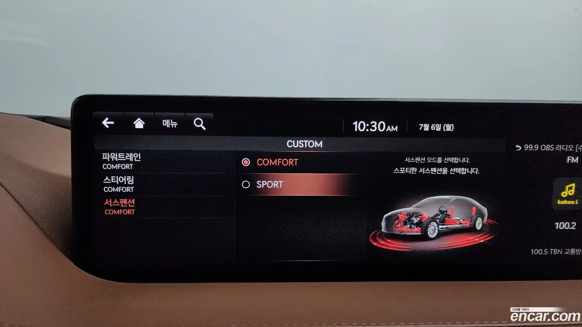 G80 Genesis 2020.3-OPTION-043