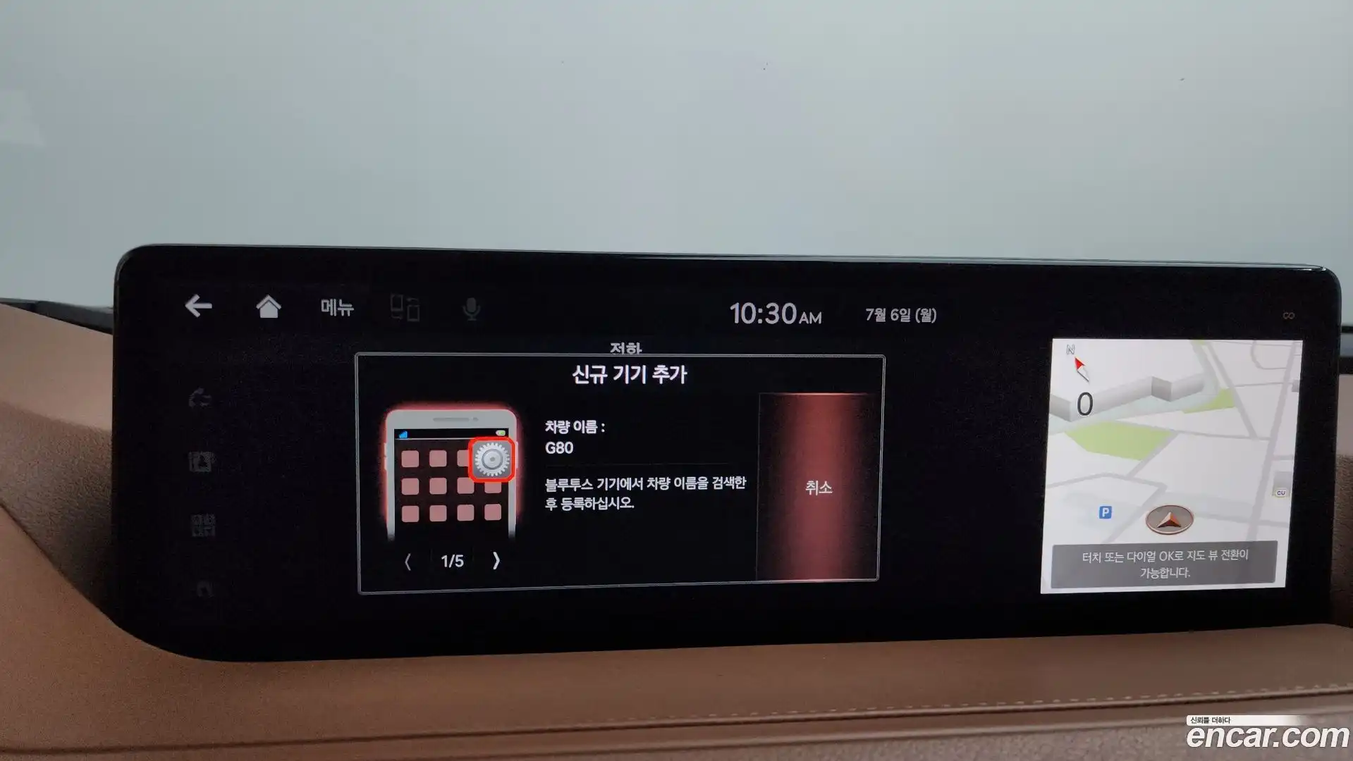 G80 Genesis 2020.3-OPTION-045