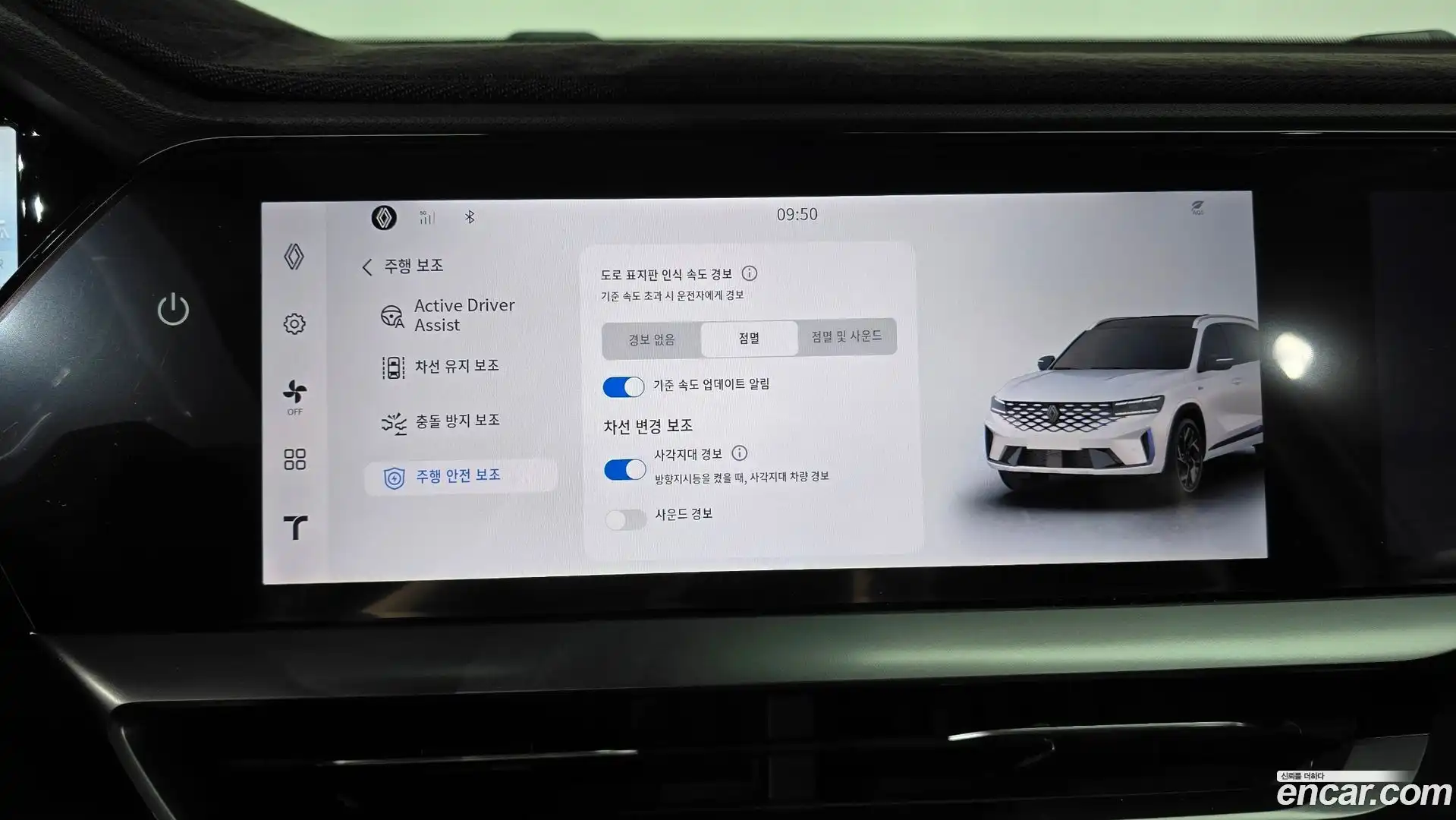 Grand Koleos Renault Korea 2025.2-OPTION-041