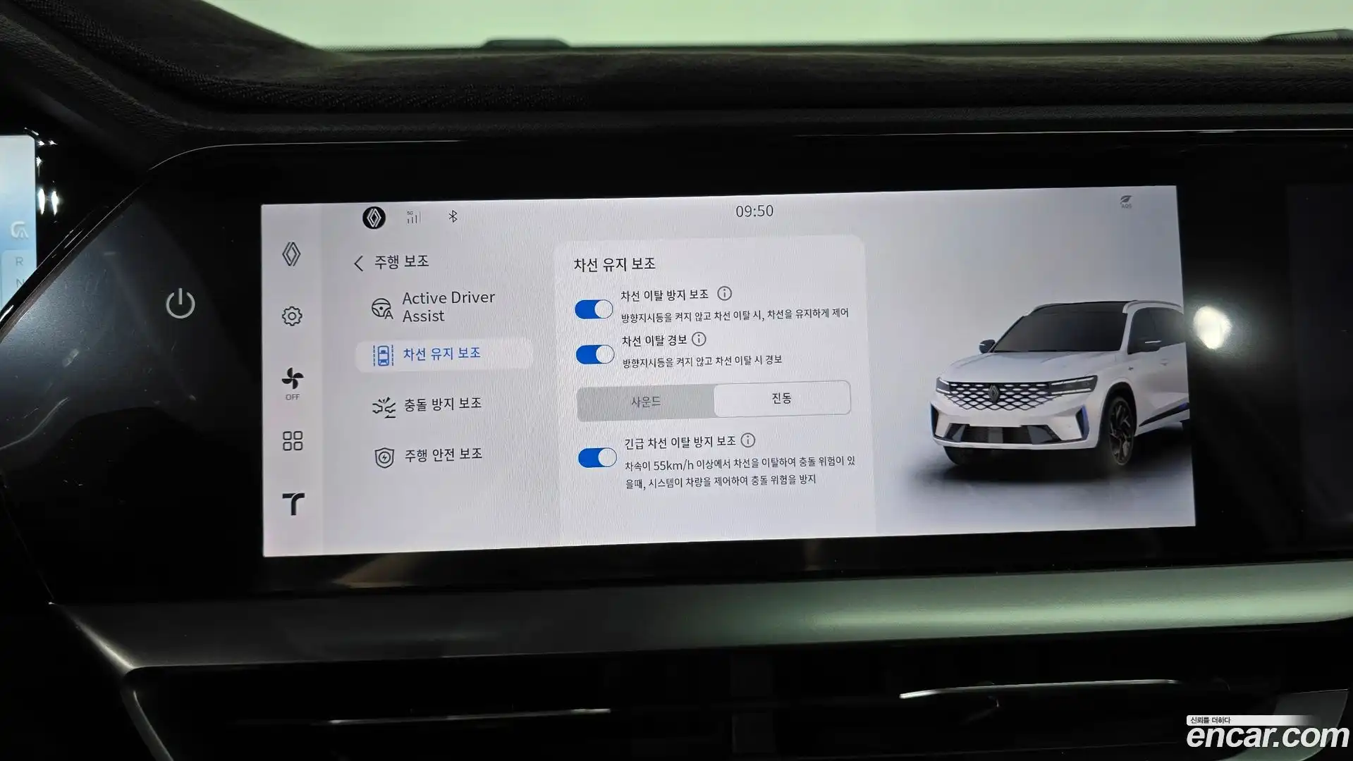Grand Koleos Renault Korea 2025.2-OPTION-042